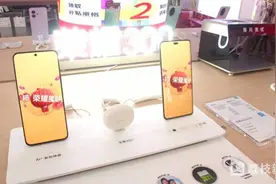 明日上线！购买6000元以下手机可领补贴图片