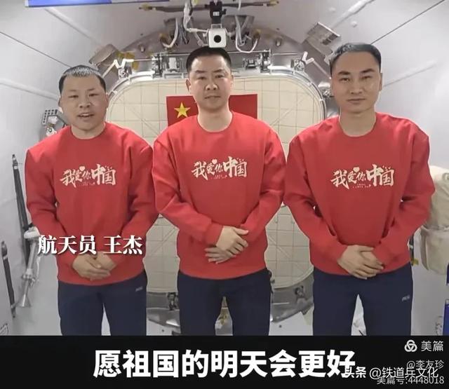 李友珍||飞天逐梦——国庆节来自太空宇宙级祝福