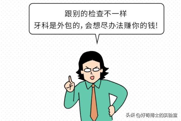 如果不上网，到死都不会知道的行业内幕！（2.0版）