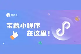 推荐6个实用工具类微信小程序提升效率的神器工作生活中用得到！图片