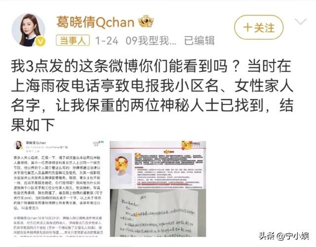 何止代孕！张雨绮被扒了老底，王宝强的话终于有人信了