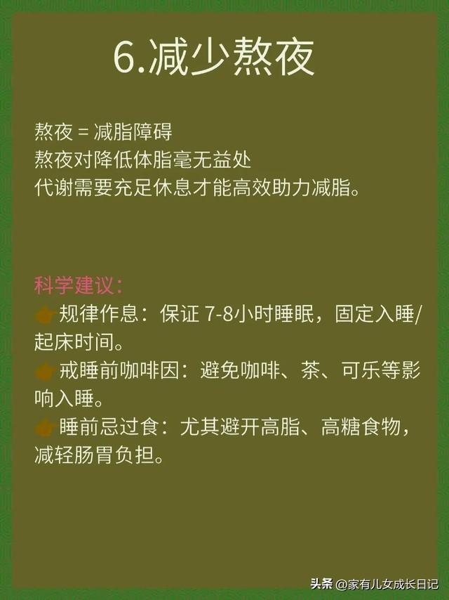 无效健身的十大表现，白练还伤身，这些实用建议得记牢