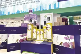 富硒紫苏籽 利用价值高 产品花样多图片