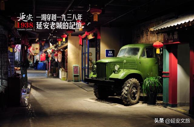 跟着红色经典去旅行—延安新大众文艺展演月系列活动启动