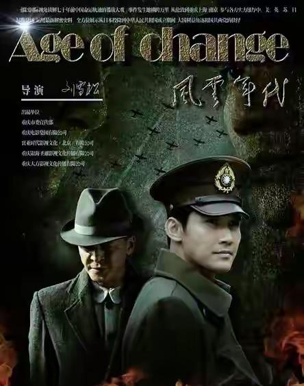 谍战迷快藏！这10部冷门狠剧零差评，全程攥着心看，熬夜刷停不下