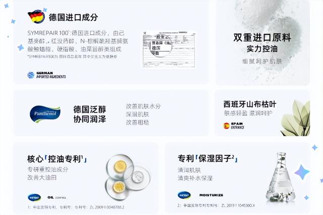 全网公认2025男士控油洗面奶排行榜第一名，实测控油清爽超预期