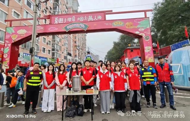 持续火热！“双节”假期，沈阳文旅成绩单来啦！
