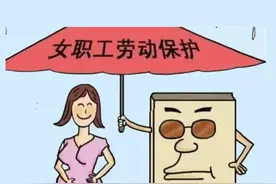 上班期间怀孕了！别错过这些福利哦图片