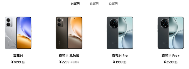 又一台 7000mAh ！刚公布这 7.7mm 超薄新机是要逼死红米啊