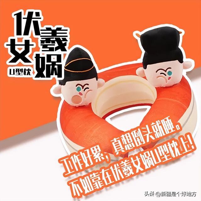 谁懂，居然被新疆文创征服了！