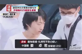 铁头同伙被捕后续：前员工曝铁头拖工资骂员工，被抓同伙只是棋子图片