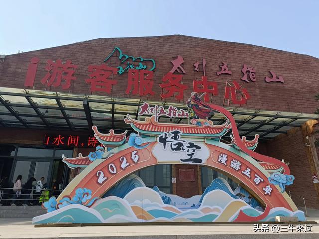 无为在歧路，武安涉县平顺临清（9）