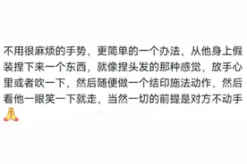 来自东方的神秘力量，是如何轻松制裁老外的?老祖宗果然诚不欺我图片