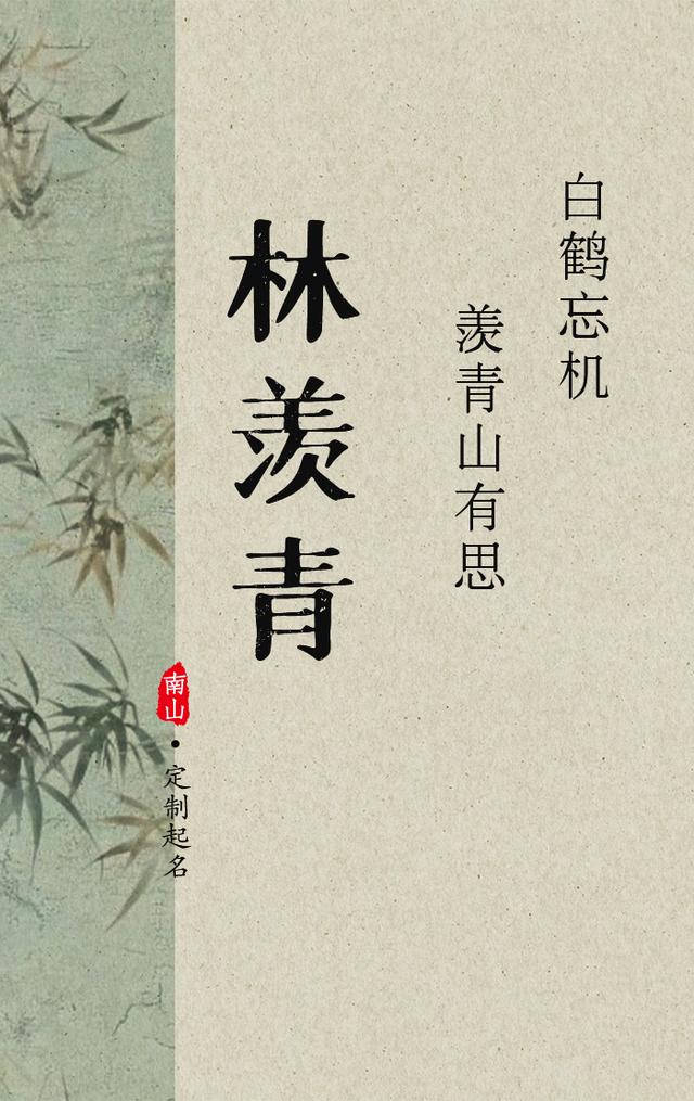 看一眼就让人喜欢的男孩名