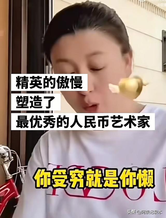 央媒点名	，官方下场，资本表态，闫学晶彻底凉凉！