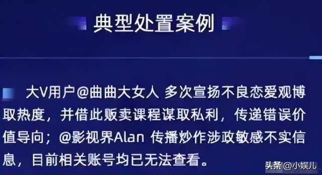 偷税暴雷！“捞女教母”靠毒鸡汤年入1.4亿，如今下场大快人心