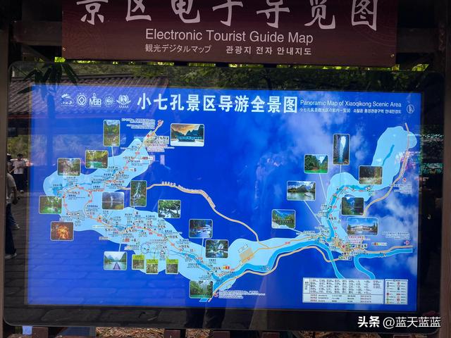 自驾游之贵州荔波小七孔篇