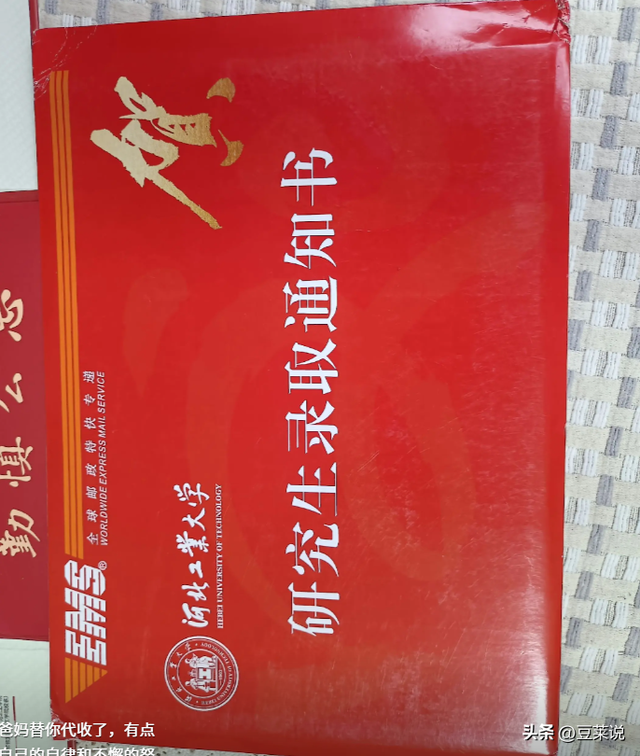女民兵李思颖阅兵结束后，收到一封通知书，知情人曝去向引热议