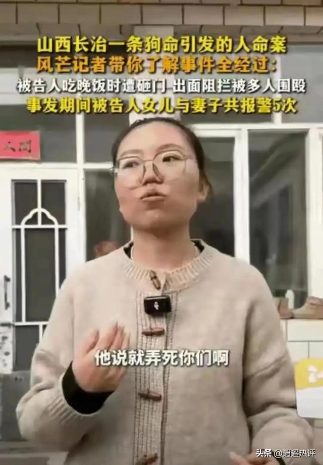 狗主人赵某晖态度大反转：已经放下仇恨，只想养孩子养员工！