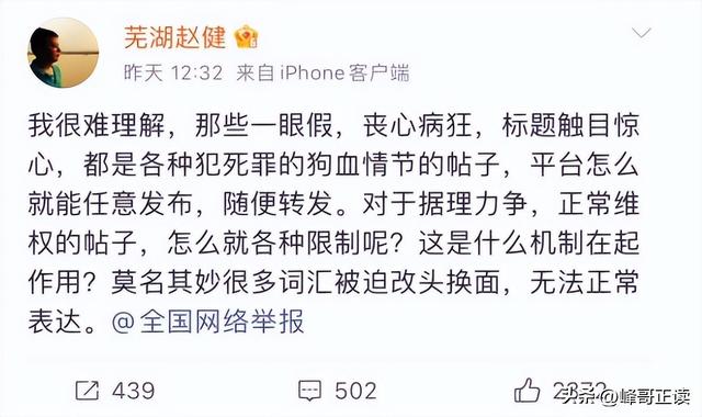 事业没了，婚也离了，被封杀5年后赵薇不再隐忍	，首次回应传闻