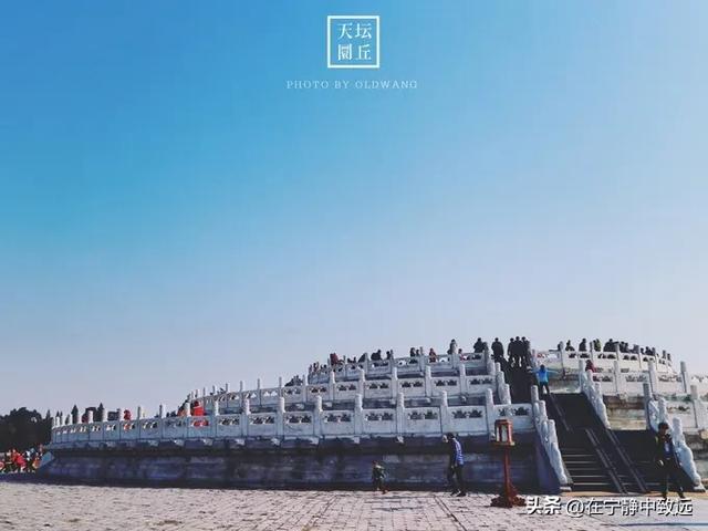 北京天坛公园游记