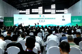 2024年全国生态日京津冀活动暨第二届京津冀绿色发展大会在张家口市开幕图片