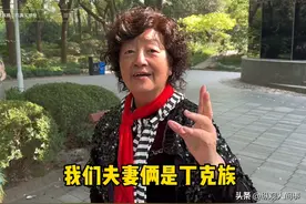 丁克怎么面对养老问题？两位丁克女性的亲身经历，看完后恍然大悟图片