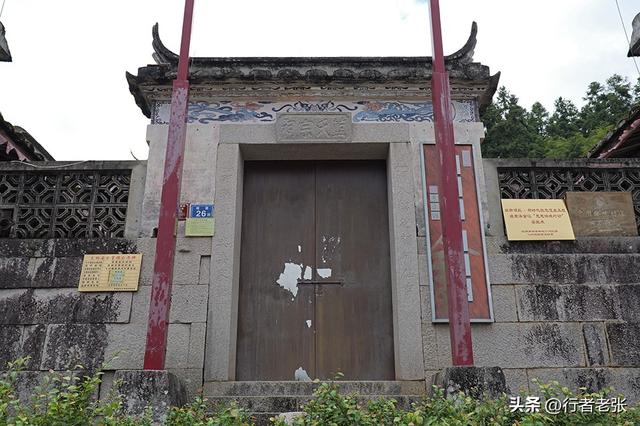 走遍福建古村落，罗源狮子峰下，四百年畲族古村，蓝姓家族发源地