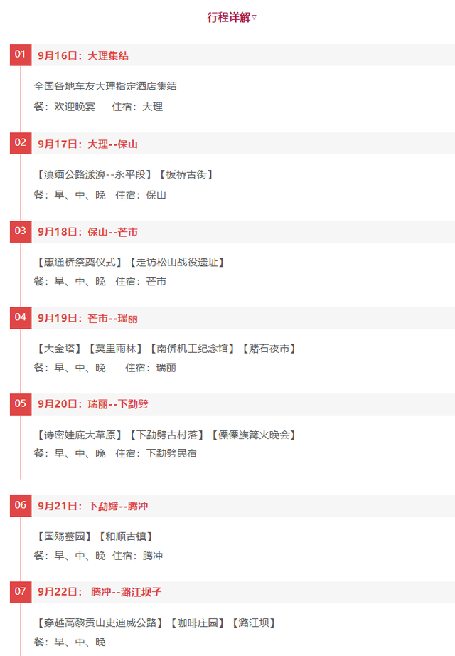 中国最昂贵的一条路，纯人力挖成，几乎没花钱，只是1公里3个墓碑