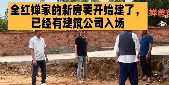 全红婵参加开学典礼，因身材发胖、没文化被质疑	，网友：撞脸伍佰