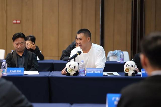 阿坝州大湾区旅行商座谈会召开