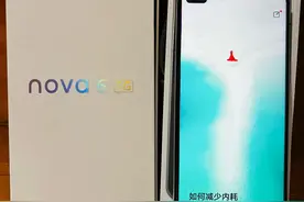 2025年了华为nova 6还有人使用嘛？图片