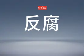 上汽集团原副总裁陈德美被公诉！一项罪名在同类案件中较少见图片