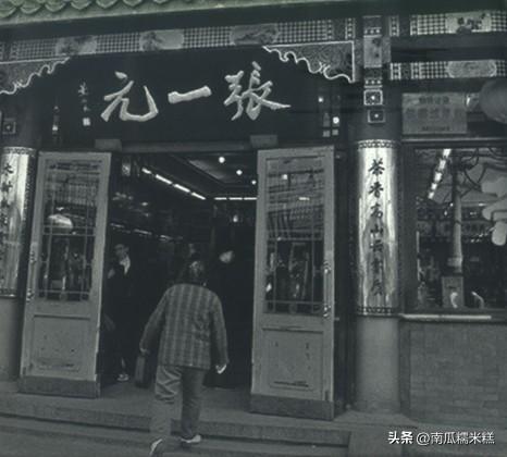 说说北京的老字号｜大运河带来的茶（第一篇）