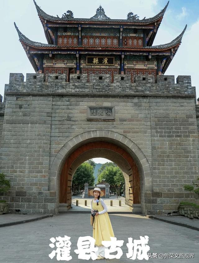 川西秋韵长卷：从九寨秘境到古城烟火