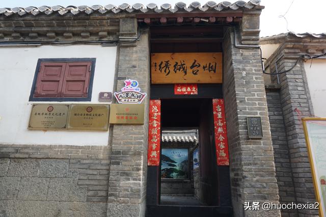 坐着高铁去看海（11）——烟台所城里历史街区