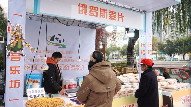 2025成都武侯区首届十国名特优消费展暨音乐美食嘉年华圆满收官
