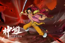 燃烧意志：8.29直播回顾，【UR罗杰】官宣，结尾兑换码图片