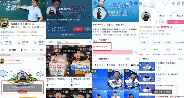 国务院点名封杀！短短10天，连续3位顶级网红翻车,没一个值得同情