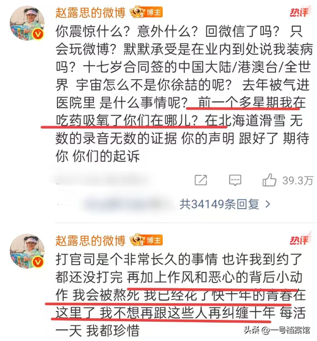 明星自曝娱乐圈黑幕，陪玩陪睡是小事，章子怡巩俐只是冰山一角