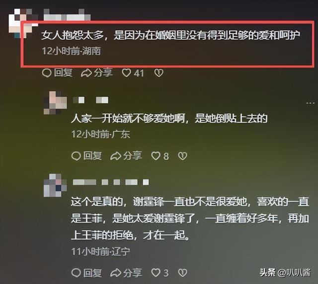 王晶终于坦白！张柏芝婚变主因不是王菲，而是让她3年怀孕5次的人