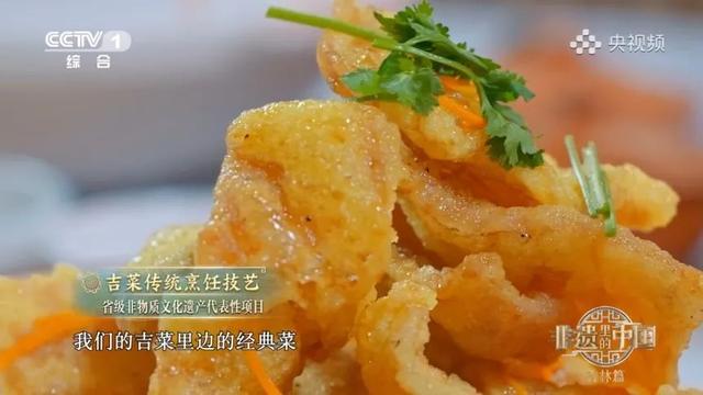 跟着非遗游吉林！3条线路解锁不一样的文化惊喜！
