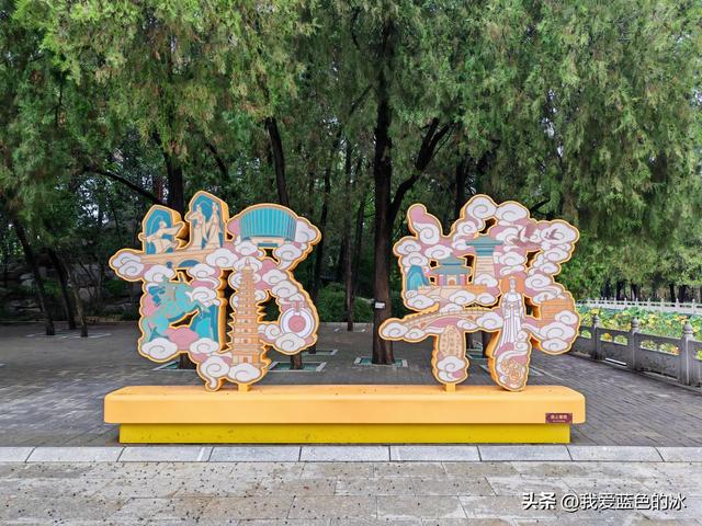 邯郸丛台公园最大的亮点就是里面的一座造型奇特的城堡