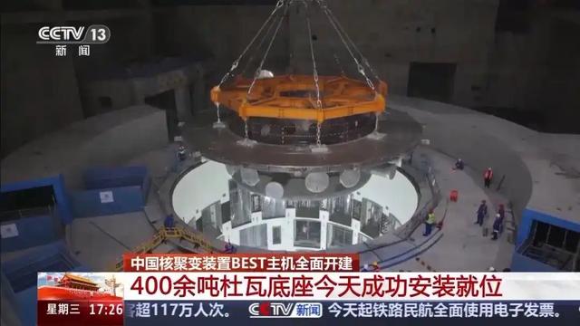 可控核聚变大突破！2027年建成，有望人类首次，英媒：闪电般速度