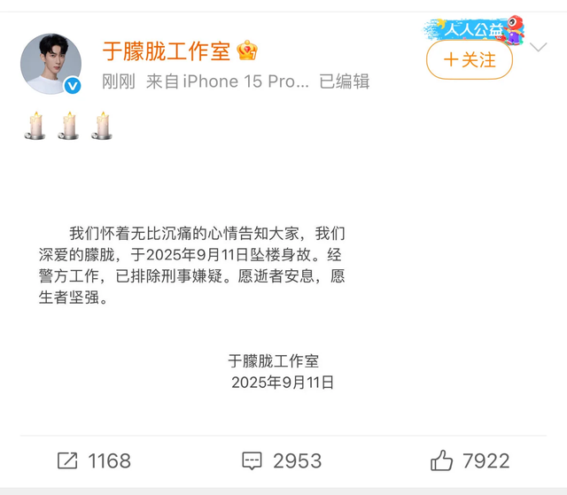 演都不演了，于朦胧离世不到24小时，恶心一幕出现了，李成儒遭殃