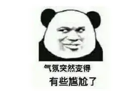 太尴尬！男子放错碟片，被弟媳看到后双方都尴尬了！图片