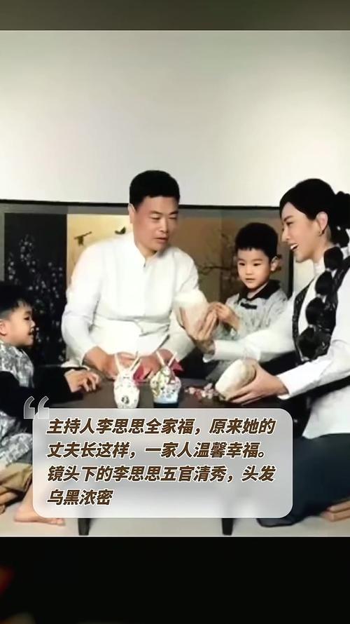 嫁给70岁富翁、包养4个男人？央视女主持私生活谣言有多离谱？