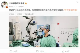 知名医生被骂上热搜！女儿生日他坚持要做一件事，网友吵翻图片