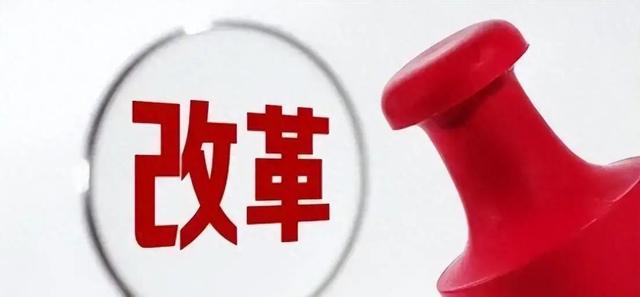 农信社“大洗牌”动真格！黑龙江84家一夜合并，铁饭碗不保了？