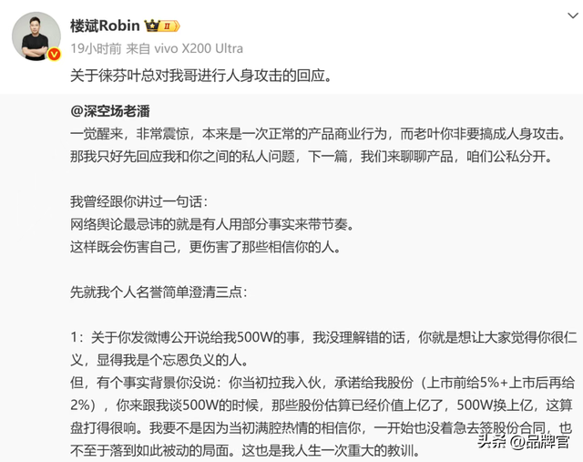 吊打戴森，却打不过飞科？收割中产的家电巨头，被前员工“背叛”